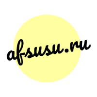 Логотип afsusu.ru